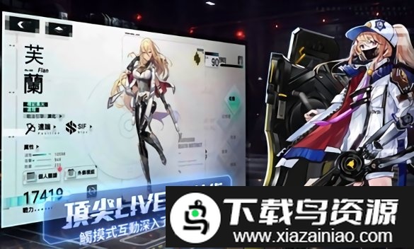 代号零官方版截图3