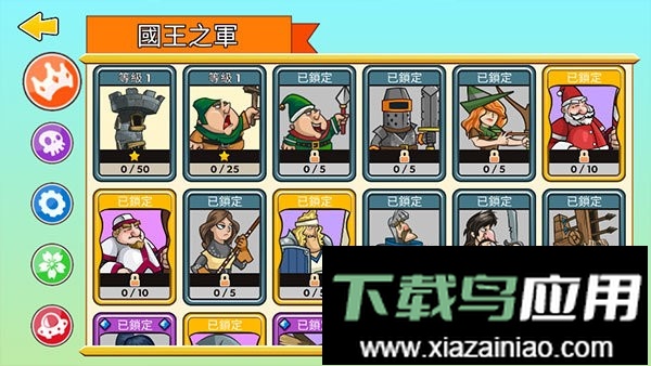 征服高塔全人物全满级新版本截图