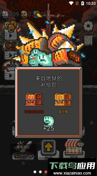 塔楼破坏者无限金币和无限钻石版截图3