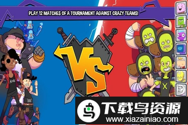 机会少年游戏截图1