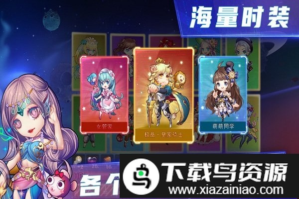 斗斗堂机甲大师游戏最新版截图5