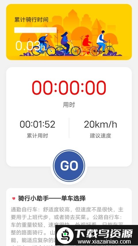 幸运来电官方版最新版截图1