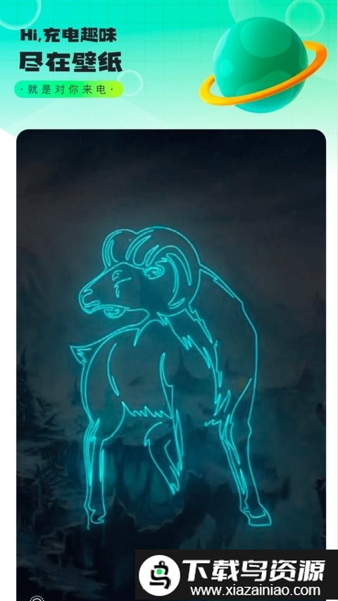 幸运来电官方版最新版截图2