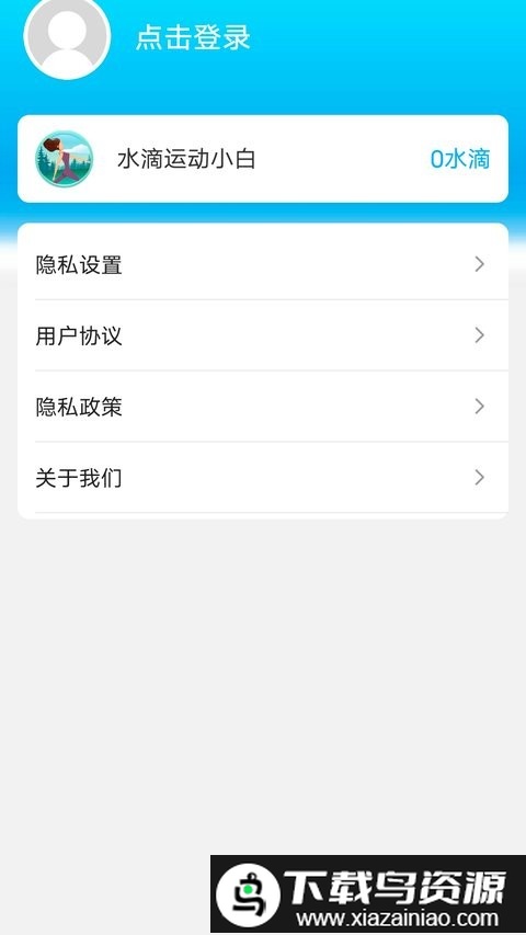 幸运来电官方版最新版截图3