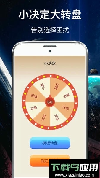 你划我猜最新版最新版截图2