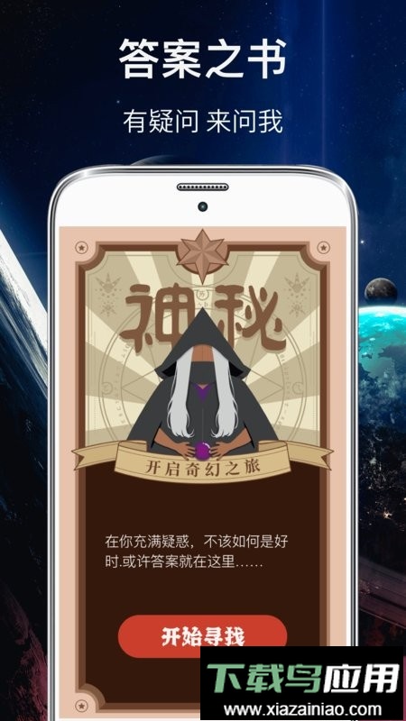 你划我猜最新版最新版截图3