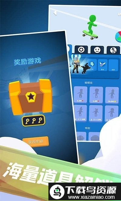 兄弟们冲冲冲游戏截图2