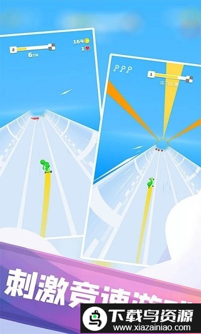 兄弟们冲冲冲游戏截图4