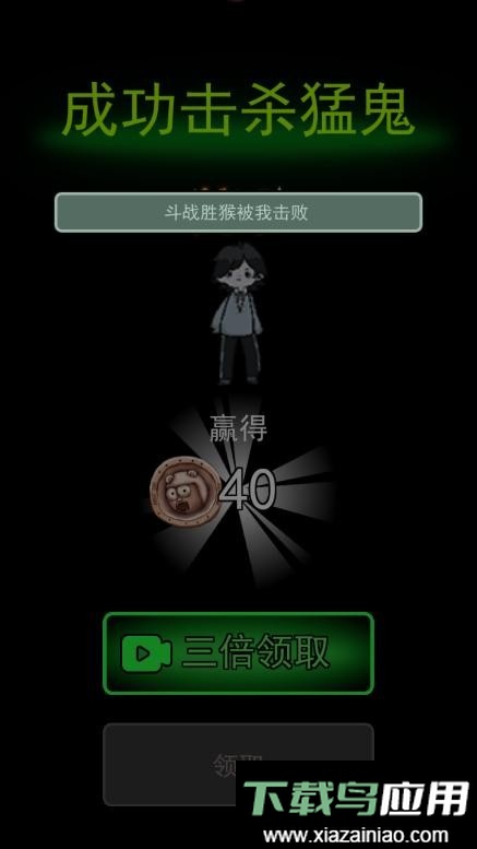 躺平发育养鬼版本超大房间最新版截图1