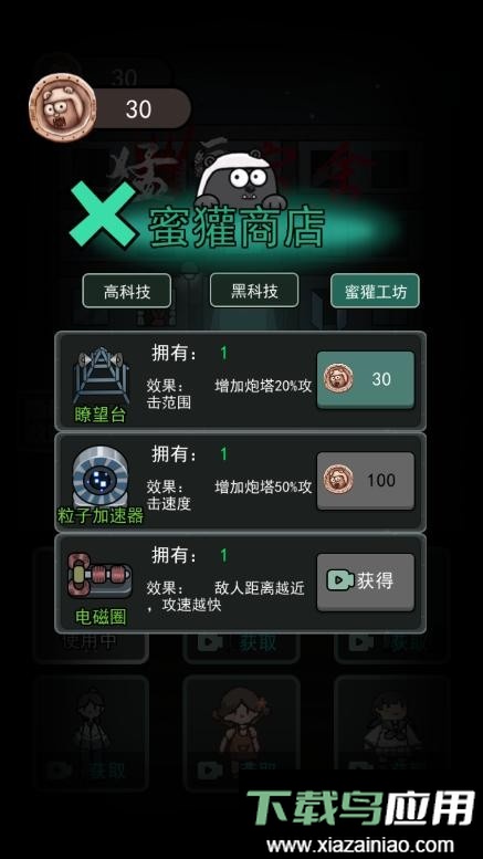 躺平发育养鬼版本超大房间最新版截图2