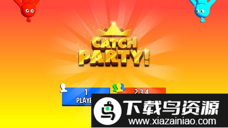 憨憨欢乐派对游戏最新版截图2