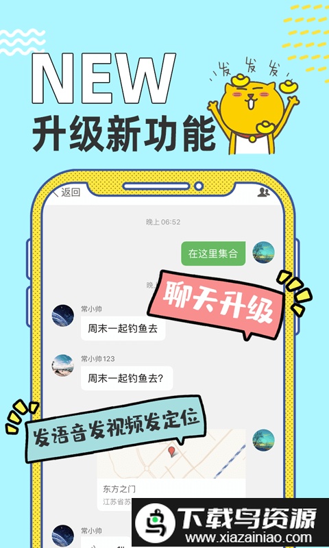 姑苏网官方版最新版截图1