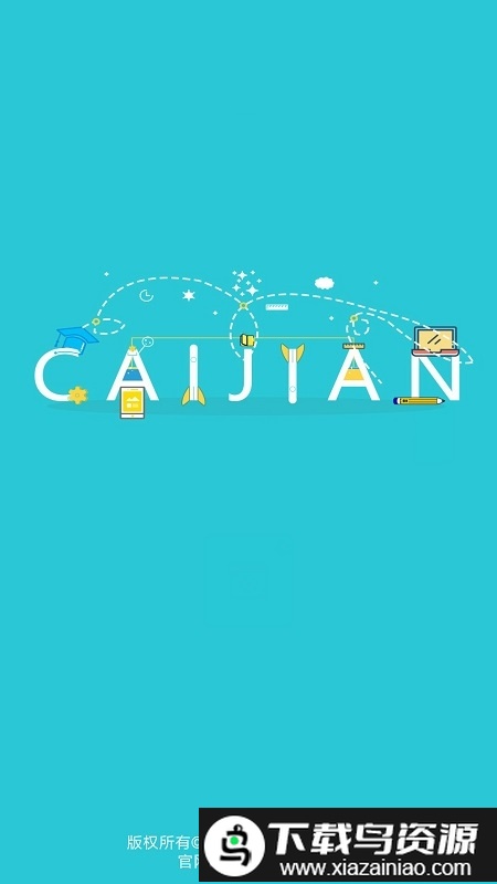 裁剪切视频软件最新版截图4