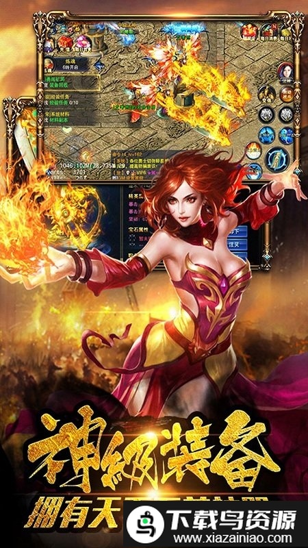 果盘末日沙场手游bt版截图2