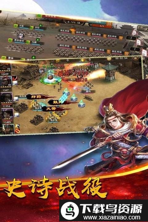 乱舞江山bt版果盘版截图3