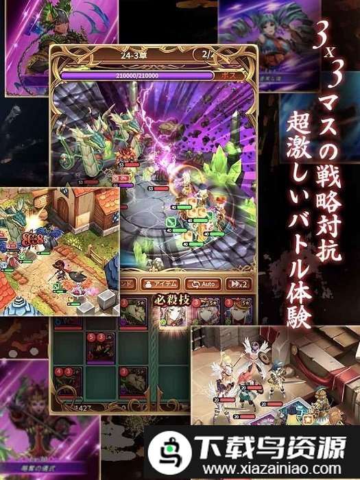 圣光之誓国际服截图5