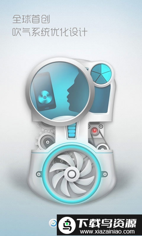 手机系统管家app最新版截图2