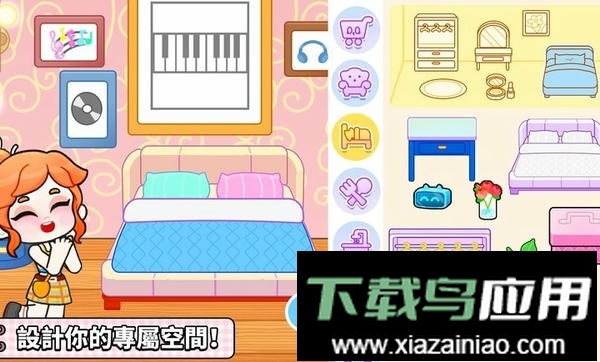 奇妙创意世界最新版本(Game World)最新版截图1