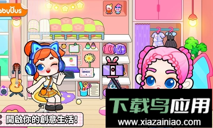 奇妙创意世界最新版本(Game World)最新版截图3
