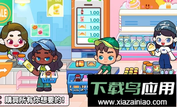 奇妙创意世界最新版本(Game World)最新版截图4