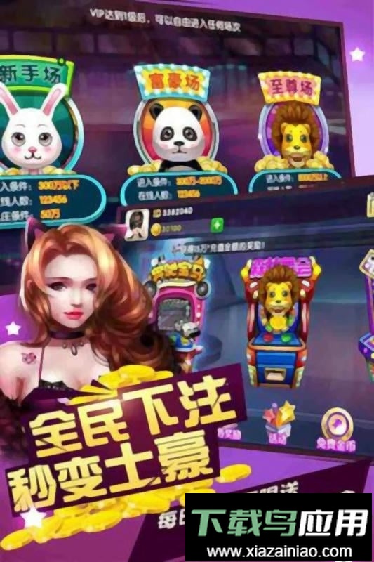 鱼丸游戏app最新版截图1