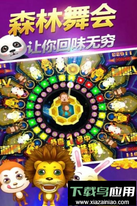 鱼丸游戏app最新版截图2