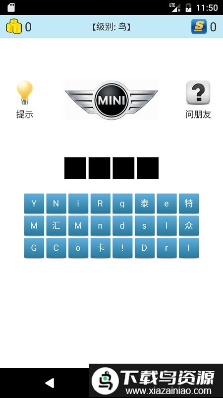 汽车品牌世界手机版最新版截图3