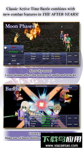 最终幻想4中文版最新版截图2