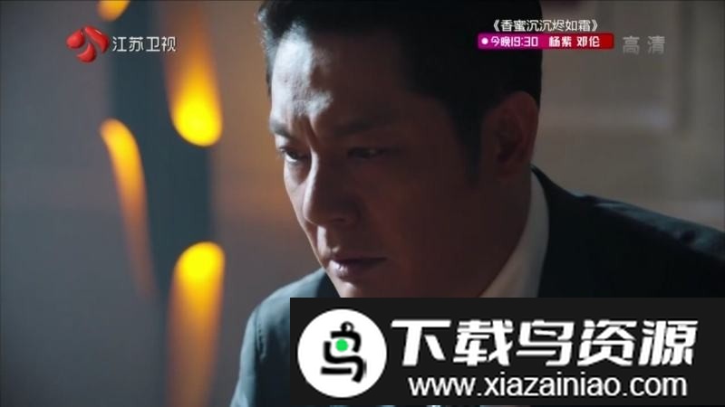 极速直播app最新版截图2