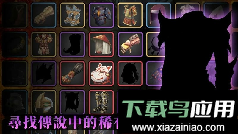 无尽之旅黑帝斯之剑无限金币钻石版(Endless Quest)最新版截图2