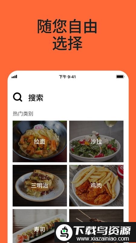 Uber Eats海外版最新版截图3