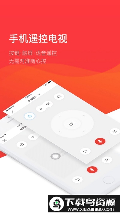 手机多屏互动软件最新版截图1