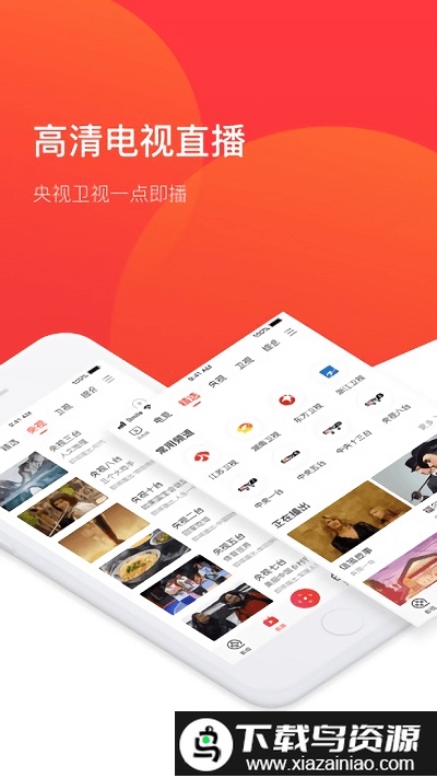 多屏互动tv版apk最新版截图1