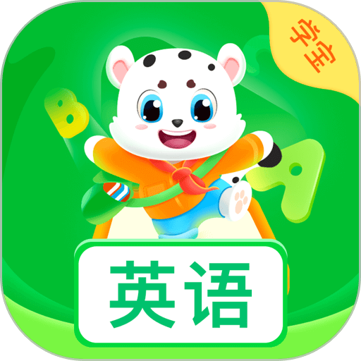 小学英语宝免费版