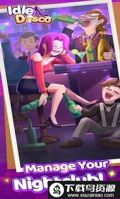放置迪斯科游戏截图3