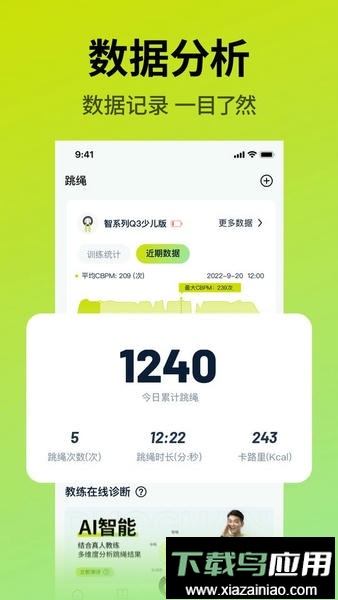 夺冠体育官方版最新版截图5