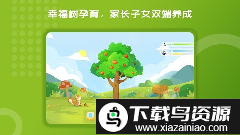 胜者在线app(改名胜者少年)最新版截图2