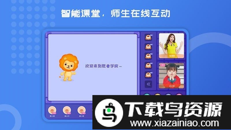 胜者在线app(改名胜者少年)最新版截图3