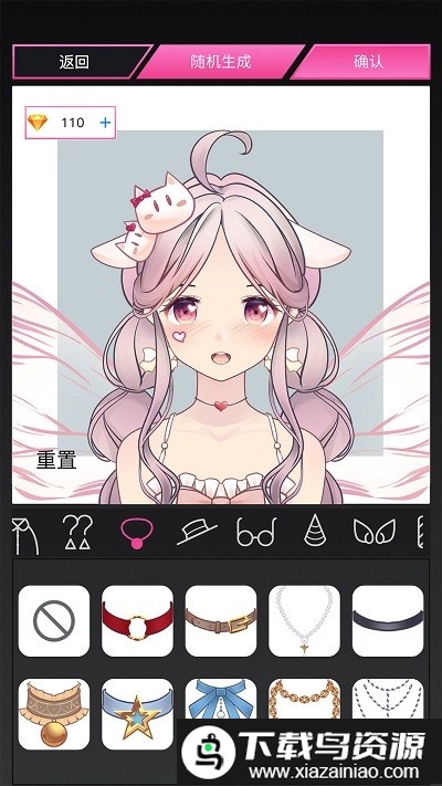 miipu二次元捏脸app最新版截图2