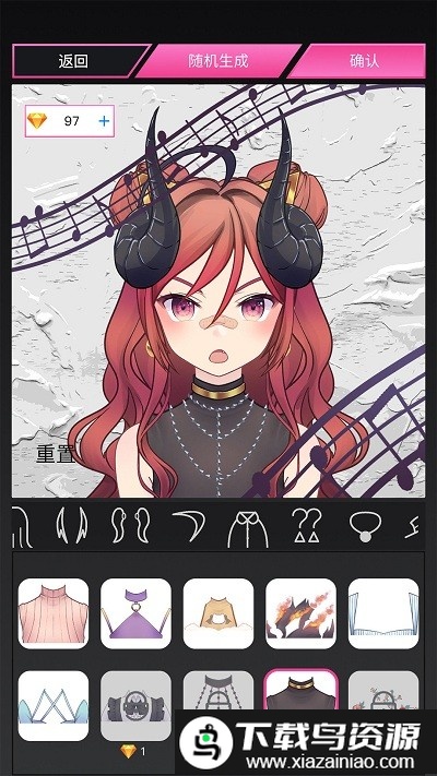 miipu二次元捏脸app最新版截图3