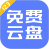 123云盘客户端