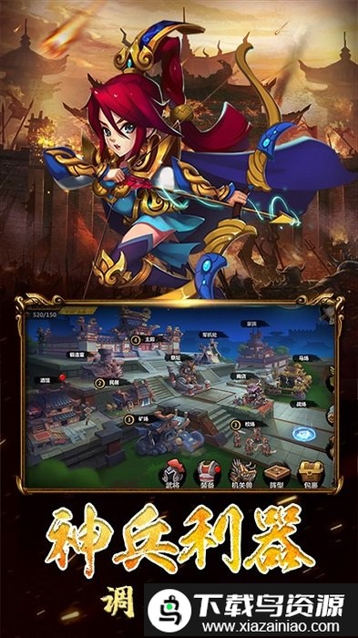 三个国bt果盘版最新版截图1