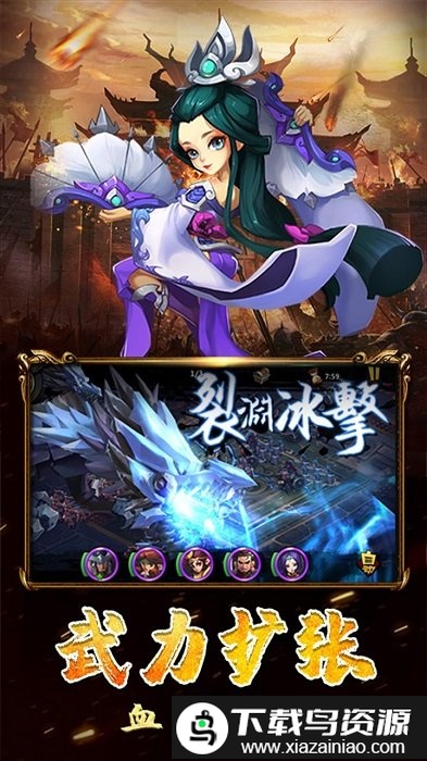 三个国bt果盘版最新版截图2