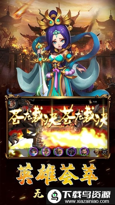 三个国bt果盘版最新版截图3