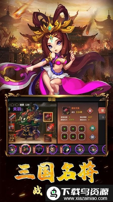 三个国bt果盘版最新版截图4