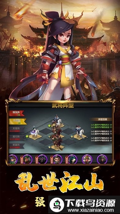 三个国bt果盘版最新版截图5