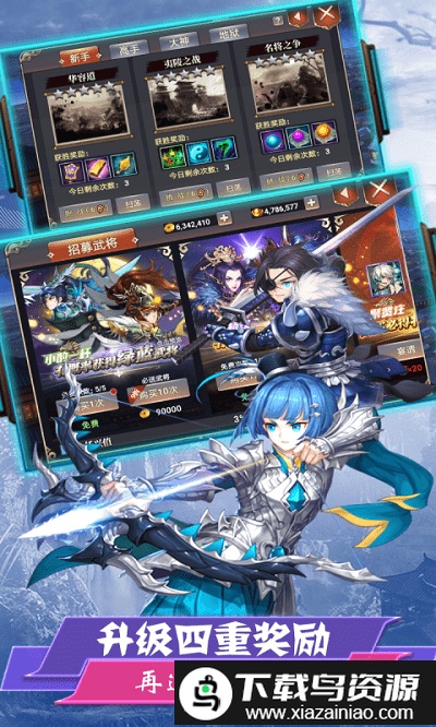 三国枭雄手游bt版截图2