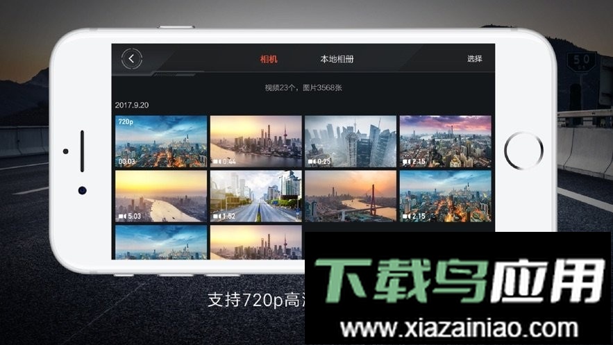 遥控小飞机软件最新版截图1