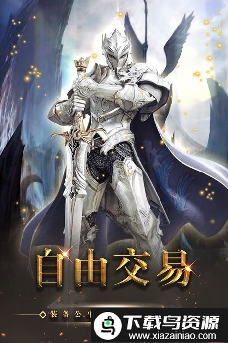 神作起源bt版截图3