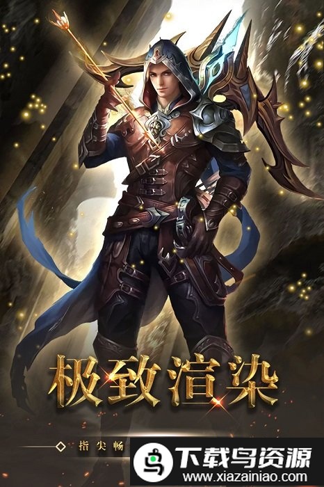 神作起源bt版截图4